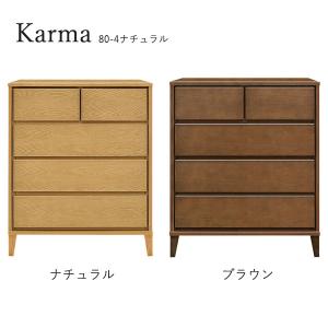 カリモク家具（KARIMOKU FURNITURE） 特典付◇カリモク チェスト 4段