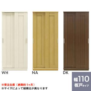 洋服衣類箪笥クローゼット 完成品】【受注生産】 ワードローブ クローゼット 幅110cm