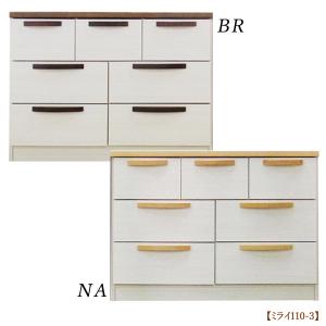 カリモク家具（KARIMOKU FURNITURE） 特典付◇カリモク チェスト 4段