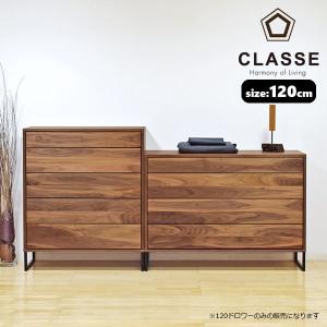 カリモク家具（KARIMOKU FURNITURE） 特典付◇カリモク チェスト 4段
