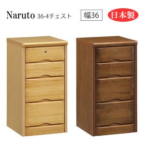 カリモク家具（KARIMOKU FURNITURE） 特典付◇カリモク チェスト 4段