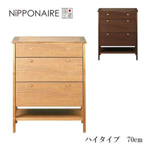 カリモク家具（KARIMOKU FURNITURE） 特典付◇カリモク チェスト 4段