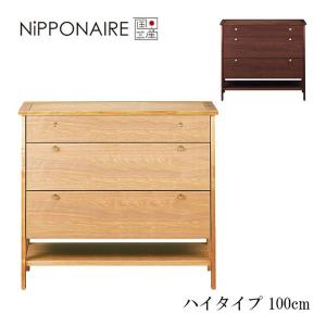 カリモク家具（KARIMOKU FURNITURE） 特典付◇カリモク チェスト 4段