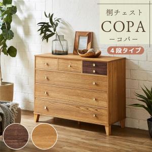 カリモク家具（KARIMOKU FURNITURE） 特典付◇カリモク チェスト 4段