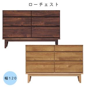 久和屋 40チェスト 4D ストリーム オーク無垢 ライト色 送料無料 本州