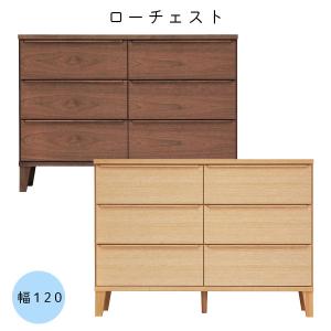KAZAMA ラタン チェスト 籐家具 4段 ハイタイプ 収納 引き出し 小物