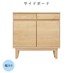 カリモク家具（KARIMOKU FURNITURE） 特典付◇カリモク チェスト 4段