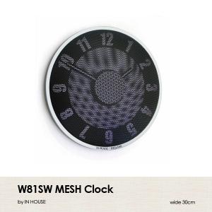壁掛 時計 (W81SW MESH ウォールクロック シルバーフレーム 30cm) IN HOUSE インハウス｜next-life-style