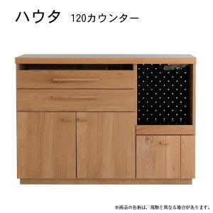 [COPAN コパン 120カウンター] キッチン カウンターボード 食器棚 楽天市場】【ポイント8倍！今晩20時開始】【完成品】キッチン