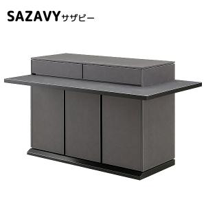 SAZAVY サザビー 145ダイニングカウンター バーカウンター カウンター 高級感 開梱設置｜next-life-style