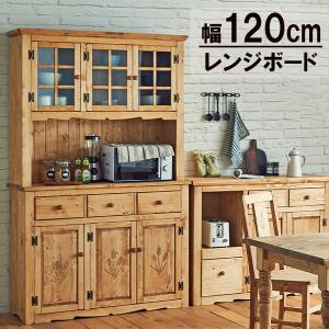 カップボード おしゃれ 収納 木製 食器棚 ファーマー Tkc 980 最新号掲載アイテム 1 カントリー調