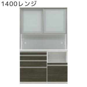 松田家具 ダイニングボード 食器棚 作業台 キッチン収納