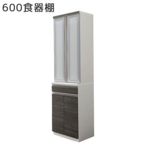 松田家具 160レンジボード 食器棚 キッチンボード オープンボード