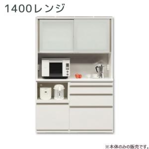 松田家具　キッチンボード　サイズ1600 松田家具 ダイニングボード キッチンボード ダイニング収納