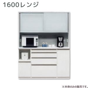 松田家具 ダイニングボード キッチンボード レンジボード ダイニング