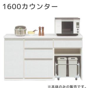 松田家具 ダイニングボード キッチンボード レンジボード