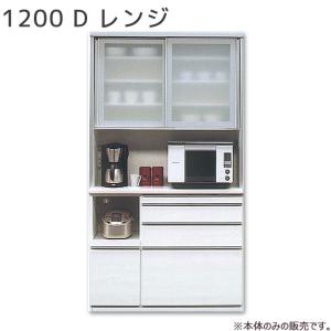 (まーちゃん様、専用)松田家具:大型キッチンボードスモーク1600 食器棚 まーちゃん様、専用)松田家具:大型キッチンボードスモーク1600 食器棚