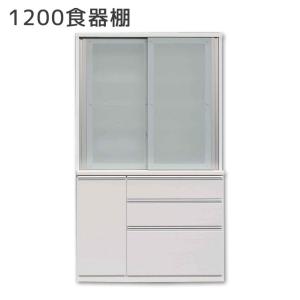 キッチンボード 150cm ホワイト 楽天市場】開梱設置無料 組立不要 食器棚 140 キッチンボード