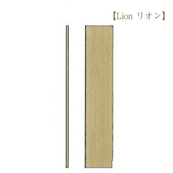 [受注生産] 国産 日本製 サイドパネル キッチン 木製[Lion リオン サイドパネル (左/右)...