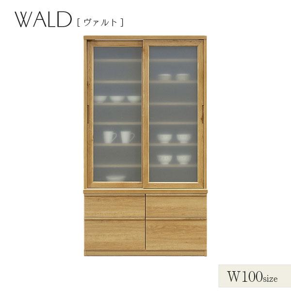 国産 日本製 キッチンボード キッチン収納 食器棚 キッチン 収納 木製 幅100 [WALD ヴァ...