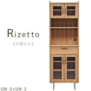カップボード おしゃれ 収納 木製 食器棚 アメリカンカントリー