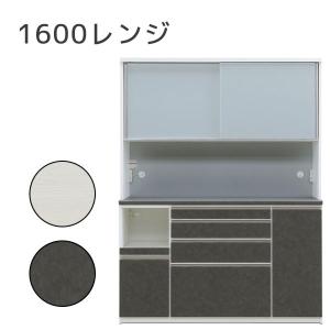使用2年 15万 コンパス1200 松田家具 キッチン レンジボード 食器棚 松田家具 コンパスレンジ 幅120cm カップボード 食器棚 I055 - メルカリ