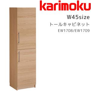 unico「TIILI」オープンシェルフ 4段 ナチュラル 本棚 収納 unico「TIILI」オープンシェルフ 4段 ナチュラル 本棚 収納