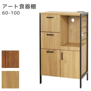 謝恩セール特価】イタリア製 輸入家具 サイドボード アウトレット 展示 