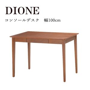 机 組立式 ディオーネ ウッドデスク 100 幅1000x奥行500x高さ730mm