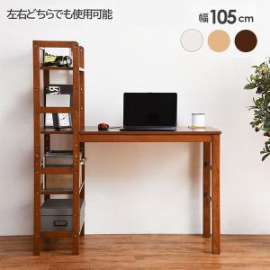 デスク( 棚付デスク VD-7375WS/NA/DBR )パソコンデスク