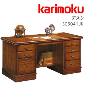 オフィスデスク 書斎机 デスク コロニアルウォールナット 木製 ブナ材 鍵付き スライドレール カリモク karimoku SC5041｜next-life-style