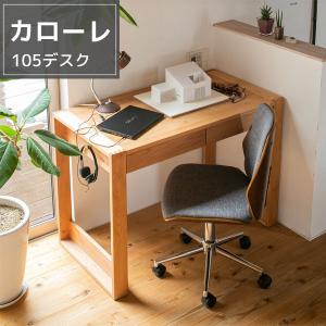 堀田木工所 【マルチコンセント クランプ式 WH/BK】 後付け 学習机