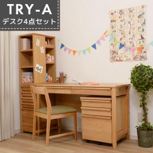 コイズミファニテック 購入特典付きコイズミ 2024年 学習机 学習デスク