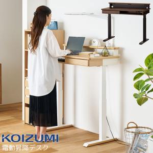 家具一式 2026/4/17 コイズミファニテック 【文具セット付】 コイズミ 2026年 4ステップ