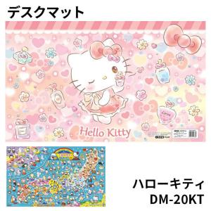 くろがね工作所 くろがね 2026年 キキララ DM-26TS デスクマット