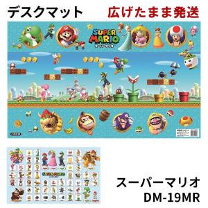 デスクマット キャラクター DM-19MR スーパーマリオ ニンテンドー NINTENDO mario kurogane くろがね クロガネ 学習机 学習デスク｜next-life-style