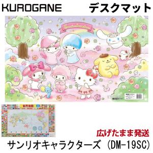 デスクマット キャラクター DM-19SC サンリオキャラクターズ サンリオ sanrio kurogane くろがね クロガネ 学習机 学習デスク｜next-life-style