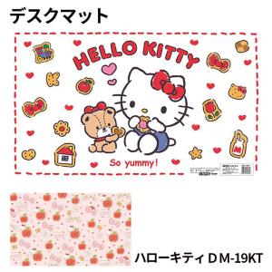 デスクマット キャラクター DM-19KT ハローキティ サンリオ