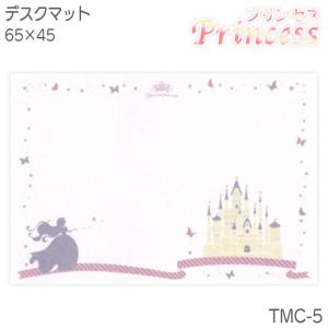 デスクマット 学習デスク用 プリンセス TMC-5 65*45
