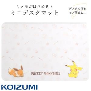 くろがね工作所 くろがね 2026年 キキララ DM-26TS デスクマット