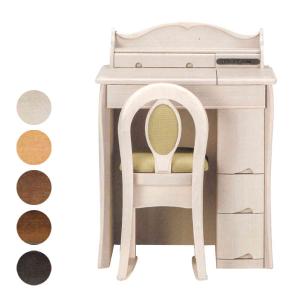 カリモク家具（KARIMOKU FURNITURE） 特典付◇カリモク ドレッサー