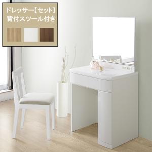 一面鏡 ドレッサー 化粧台 単体 メイク台 シンプル 省スペース