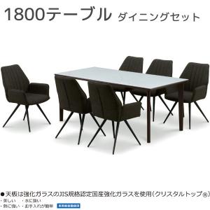 松田家具 ダイニングボード キッチンボード レンジボード ダイニング