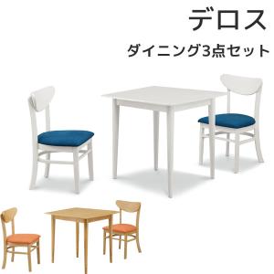ダイニング4点セット ダイニングテーブルセット 125テーブル