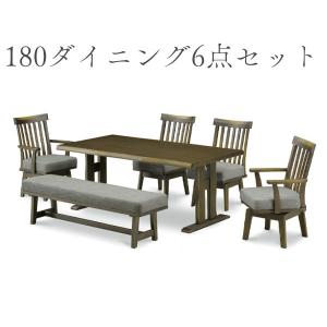 松田家具 食卓6点 梅花 1800テーブル+1600ベンチ +肘付チェア×2+チェア