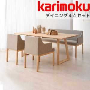 カリモク家具（KARIMOKU FURNITURE） ダイニングテーブルセット 4点