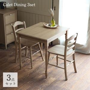 ダイニングセット 3点セット テーブル チェア カントリー調 (Calet Dining 3set CAT-3623NA+CAC-3609NA*2)｜next-life-style