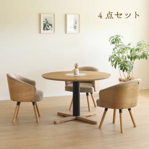 LBR色12月中旬頃入荷予定※ マトラ4点セット マトラ マトラ110テーブル+