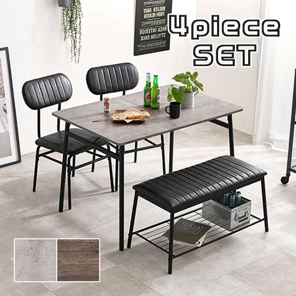[ダイニング４点セット LDS-4854 GB/MGY]テーブル チェア 椅子 イス ベンチ おしゃ...