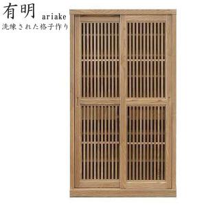 カリモク家具（KARIMOKU FURNITURE） カリモク 食器棚 ダイニング